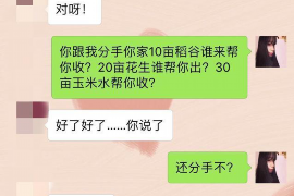 长葛长葛讨债公司服务